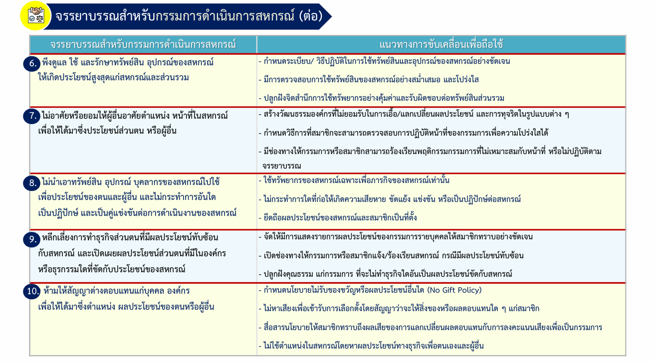junyabun boss2