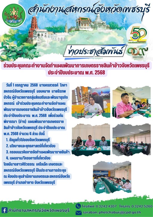 01072568 01