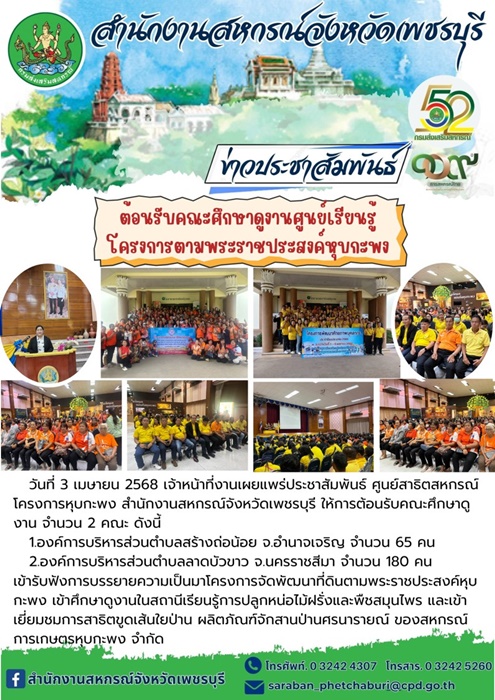 03042568 02