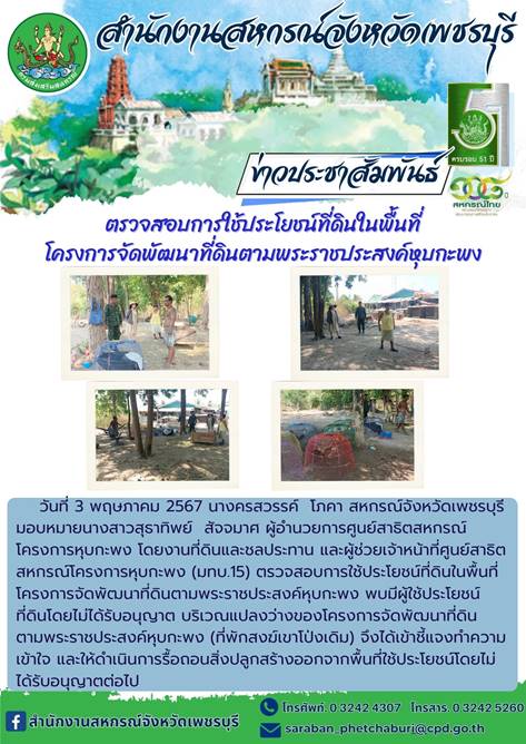 03052567 01