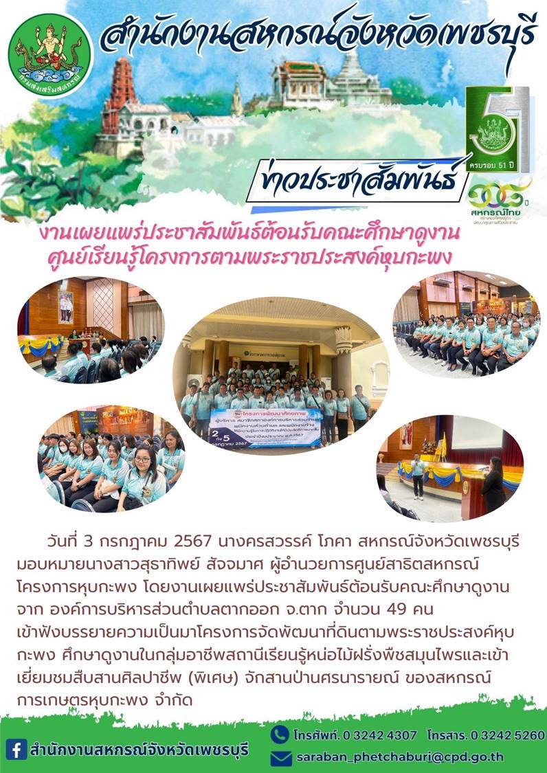 03072567 01