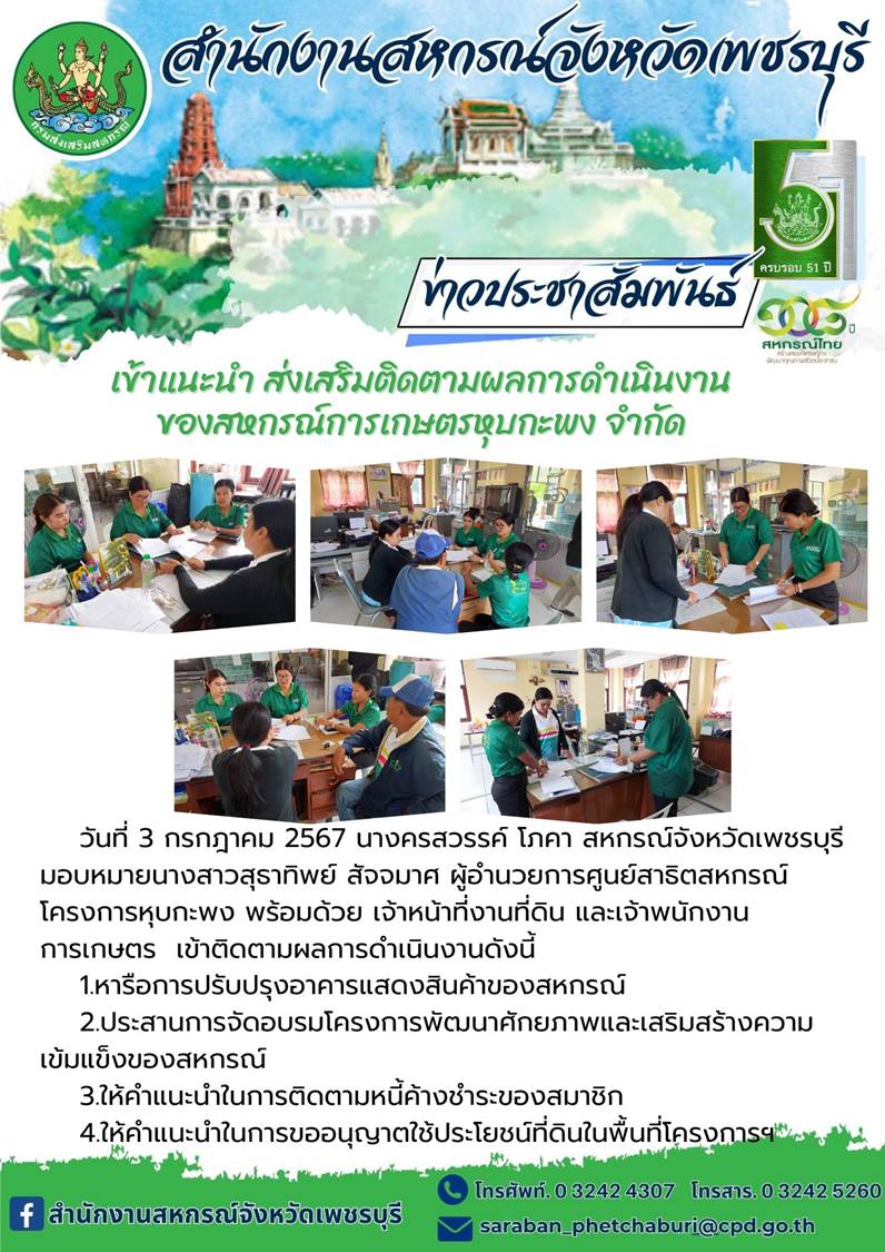 03072567 02