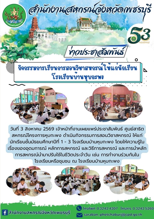 03082569 2