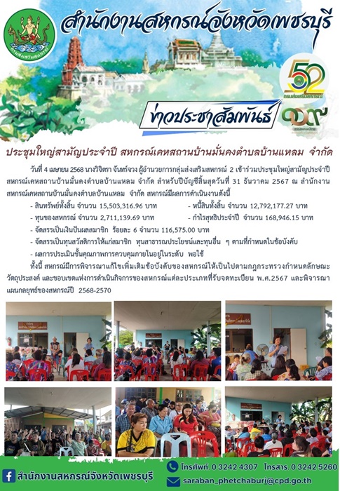 04042568 01