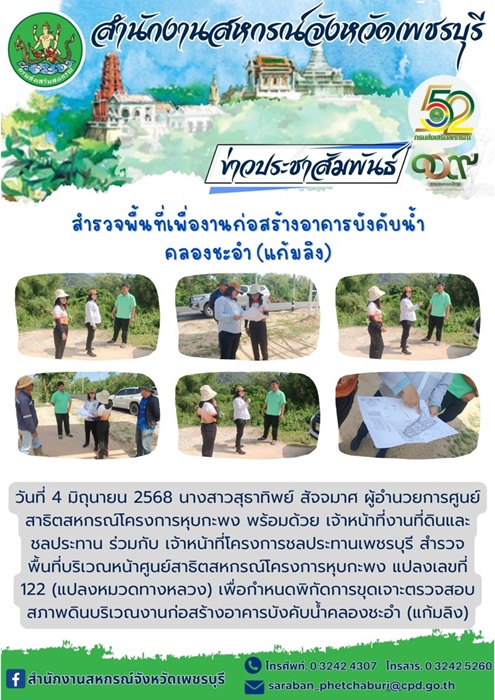 04062568 01