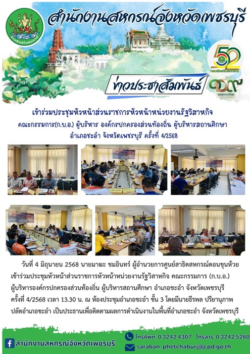 04062568 03