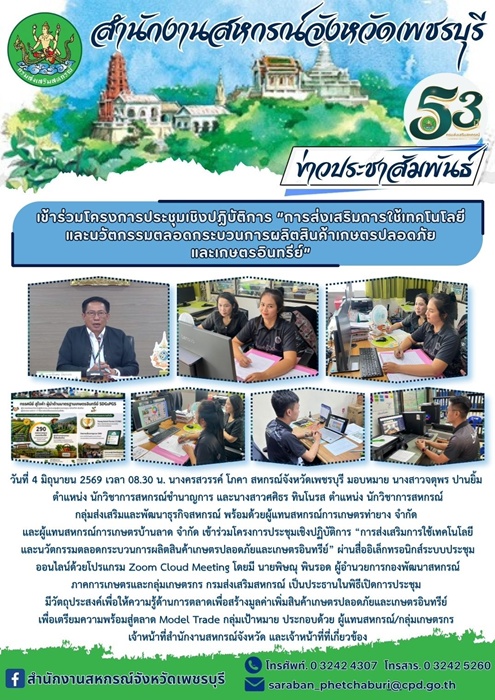 04062569 1