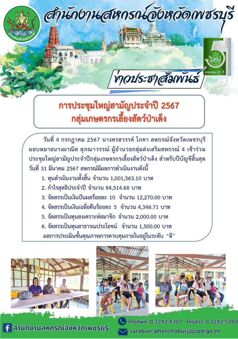 04072567 01