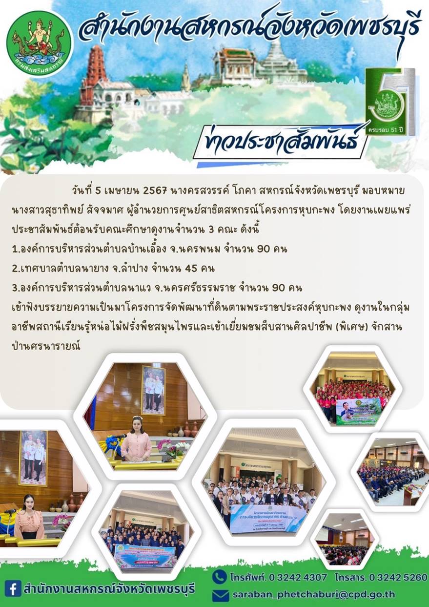 05042567 01