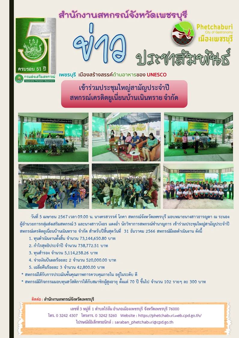 05042567 03