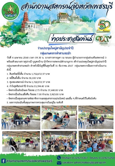 05042568 01
