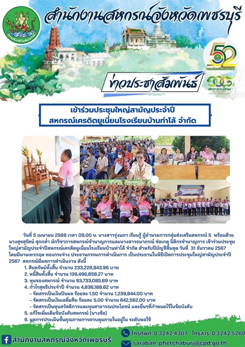 05042568 02