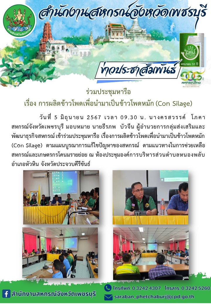 05062567 04
