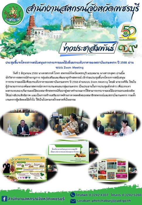05062568 01