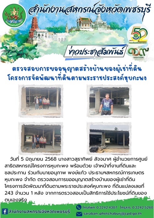 05062568 02