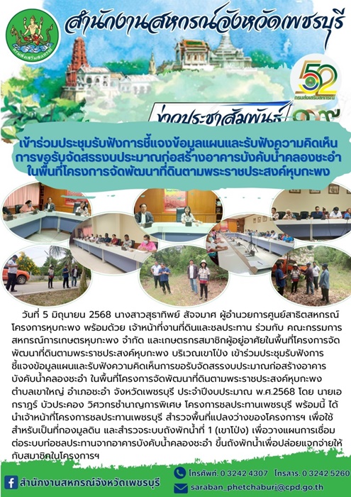 05062568 03