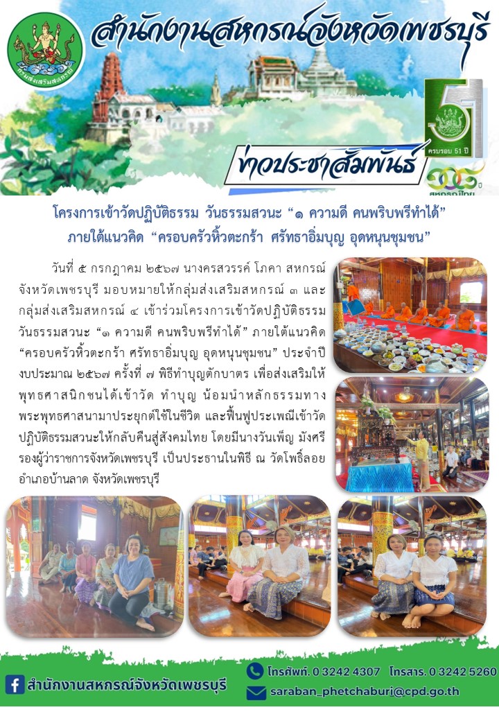 05072567 02