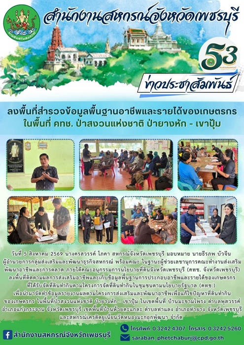 05082569 1