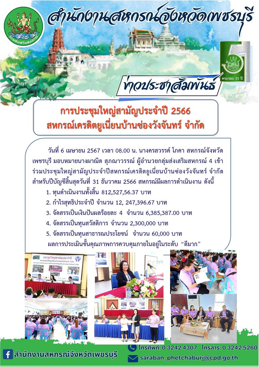 06042567 01