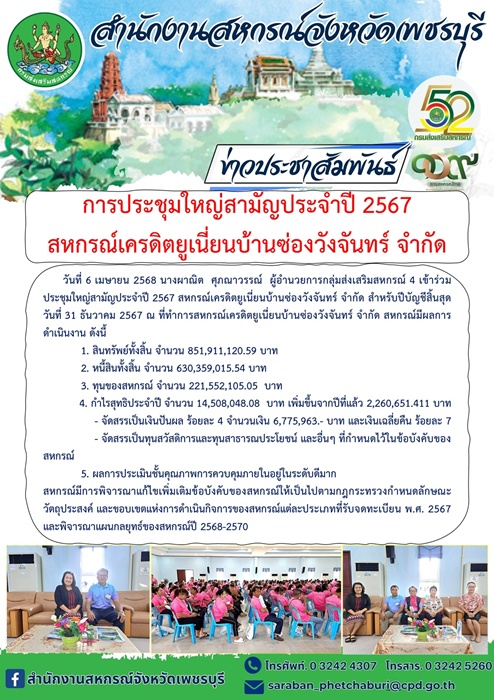 06042568 01