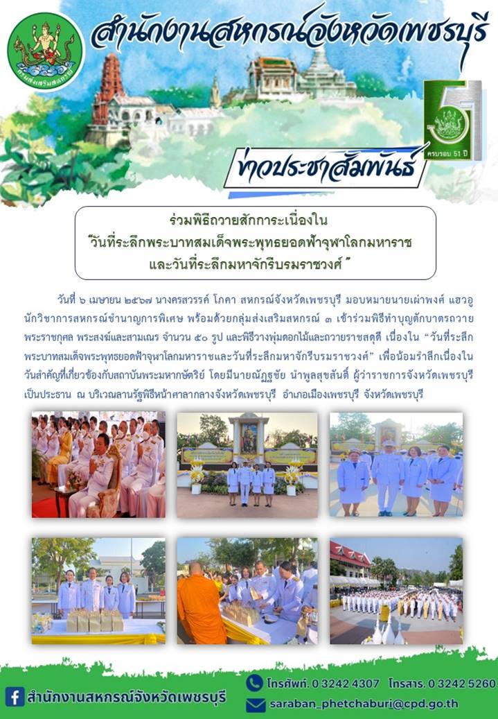 06052567 03