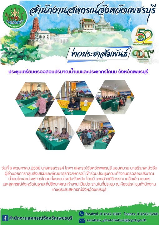 06052568 02