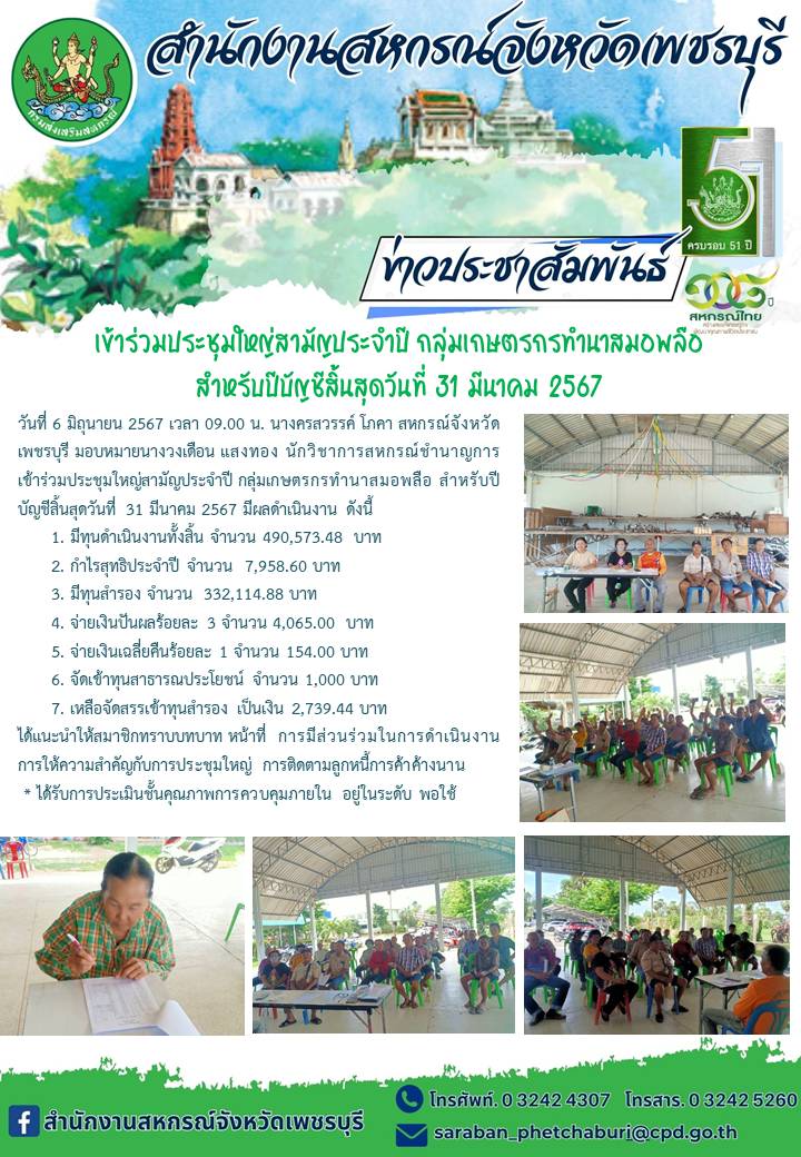 06062567 01