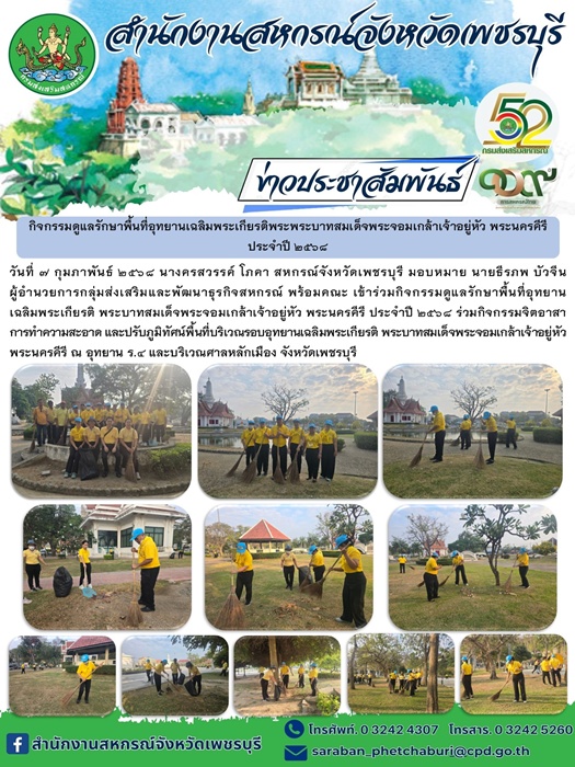07022568 01
