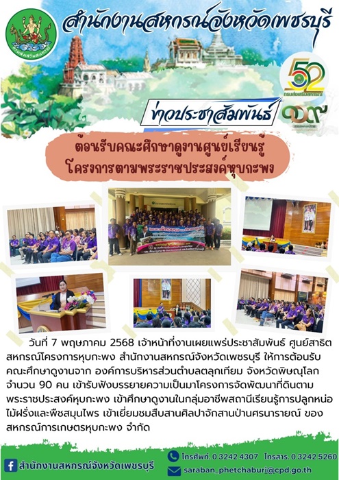 07052568 01