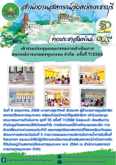 08052568 03
