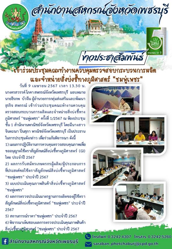 09042567 01