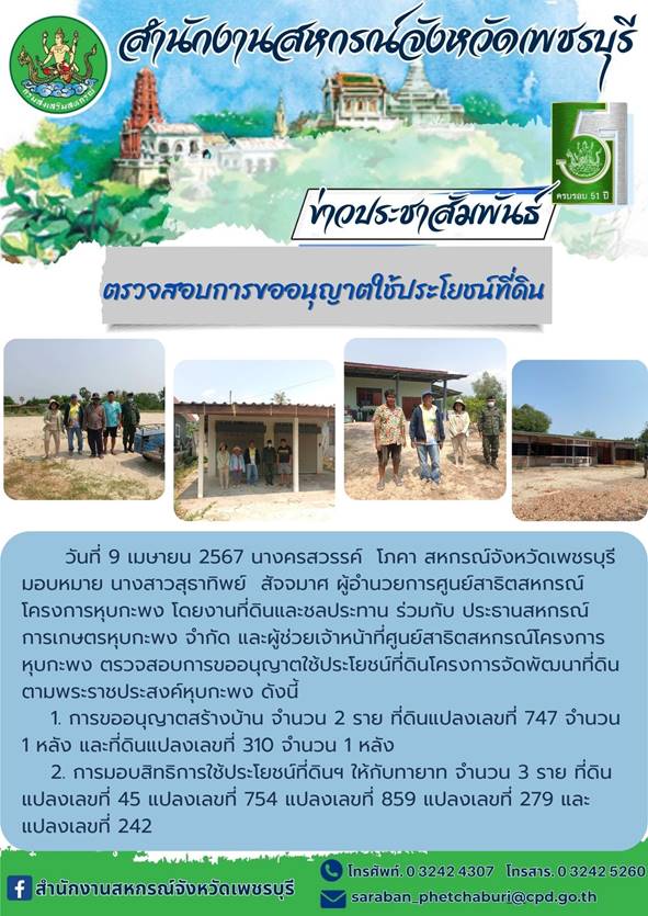 09042567 02