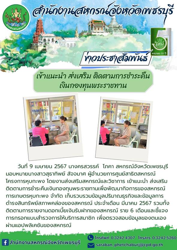 09042567 03