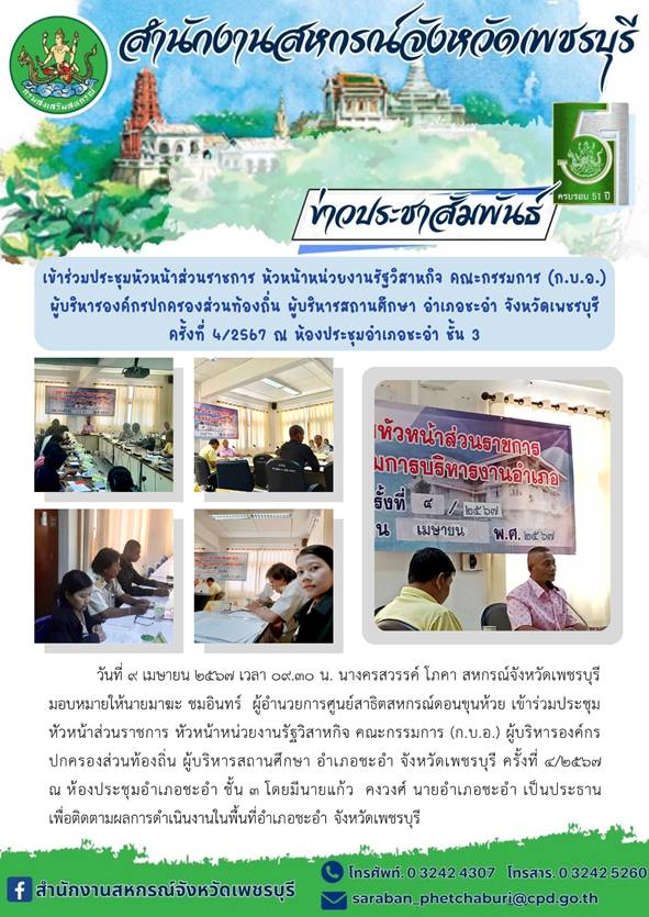 09042567 05