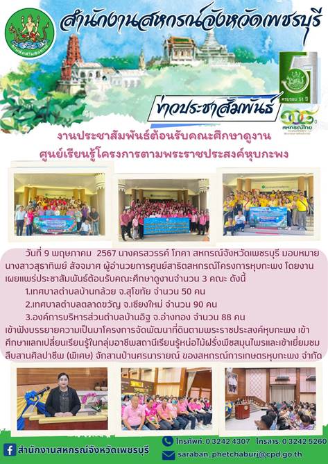 09052567 01