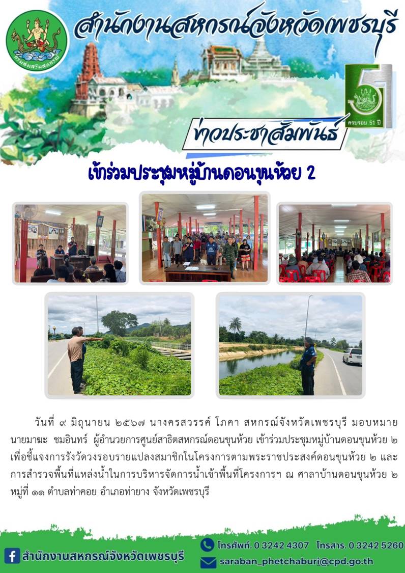 09062567 01