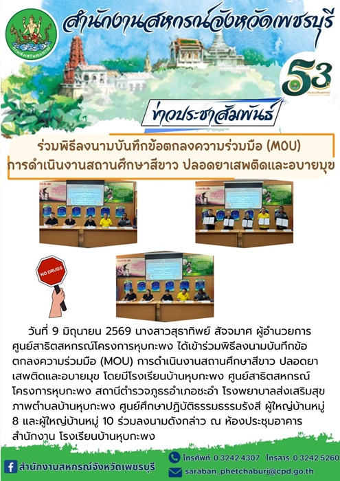 09062569 1
