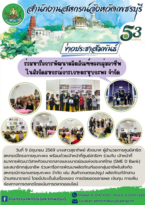 09062569 2