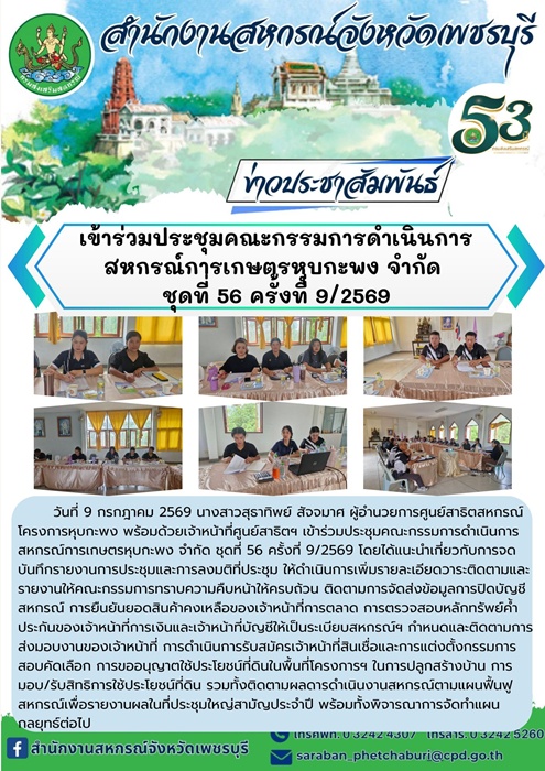 09072569 3