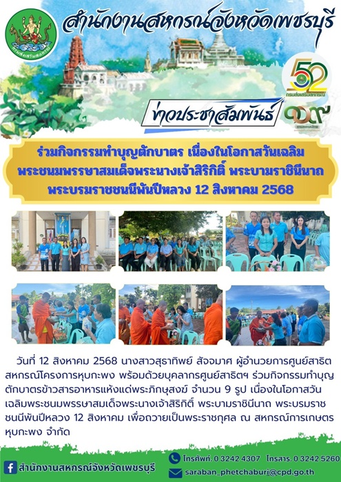 12082568 03