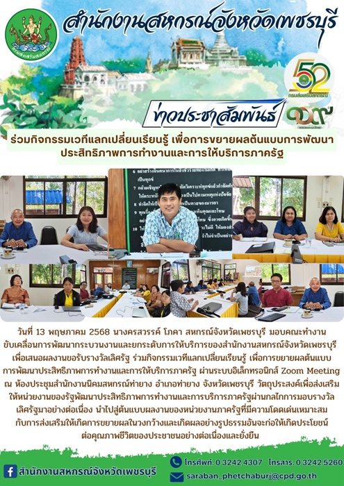 13052568 01