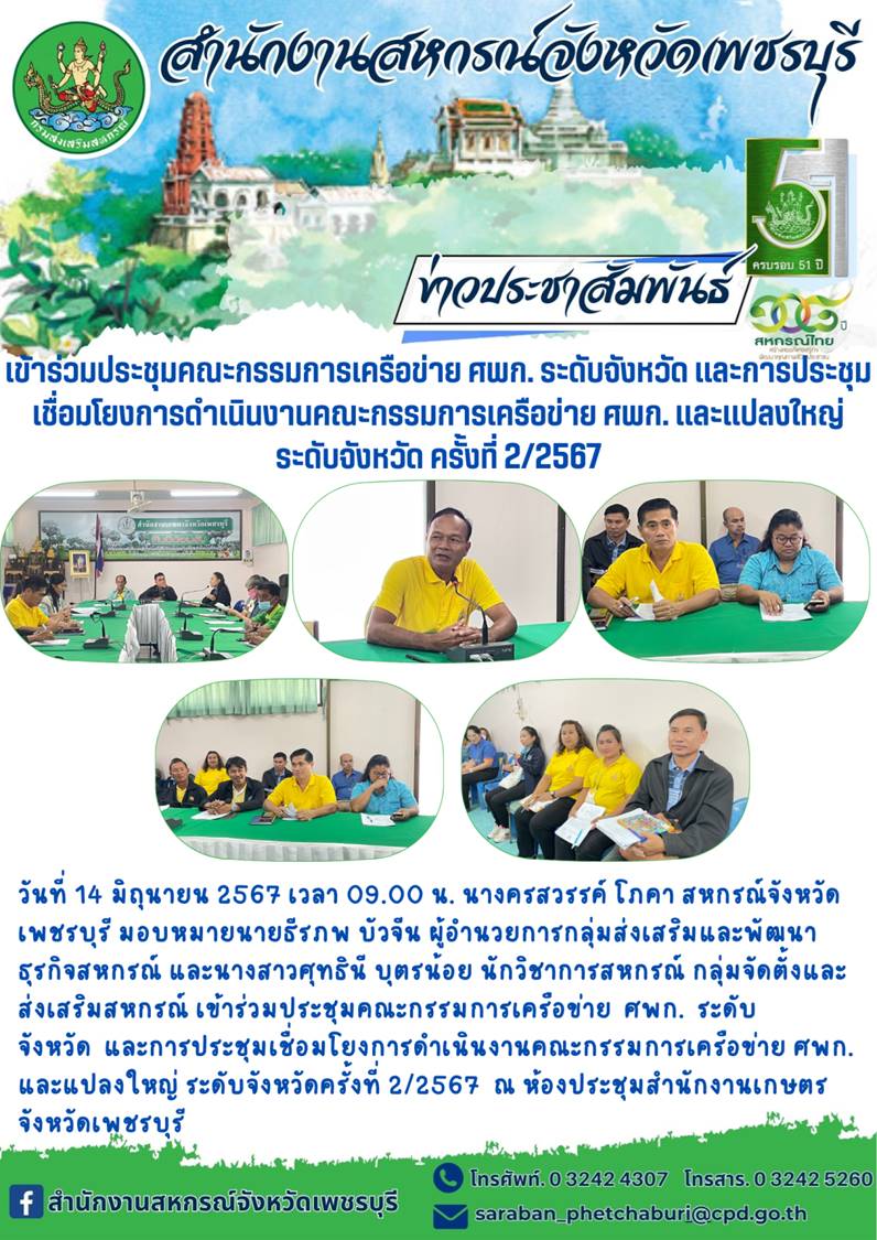 14062567 01