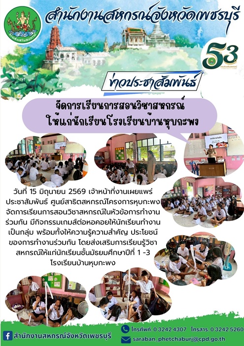 15062569 2