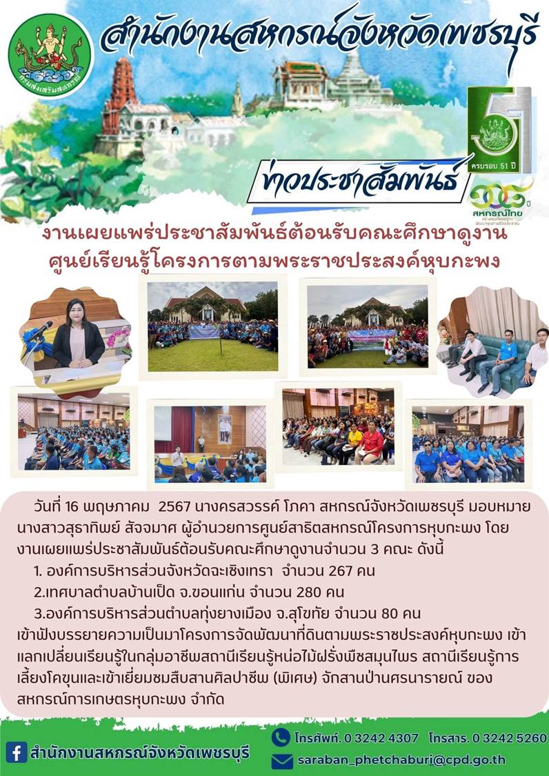 16052567 02
