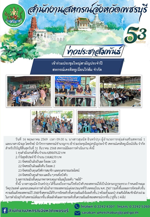 16052569 1