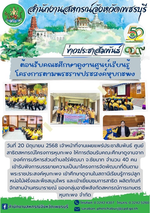 20062568 01
