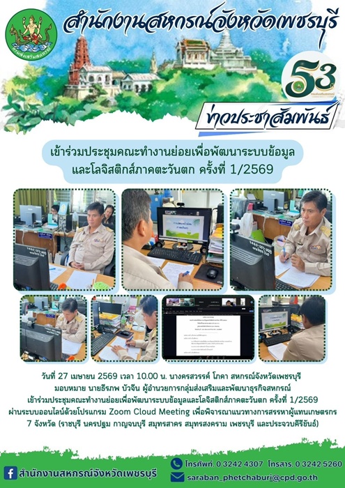 27042569 1