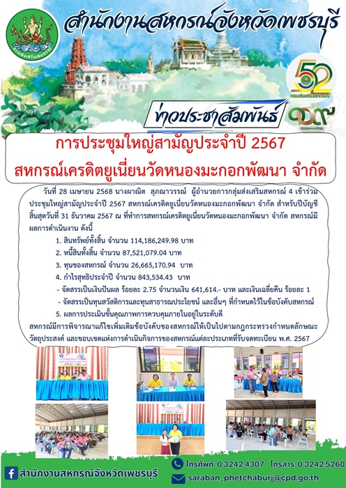 28042568 02
