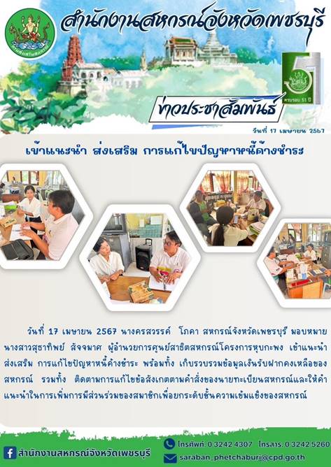 prd17042567 01