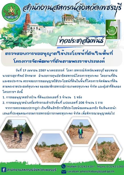 prd17042567 02